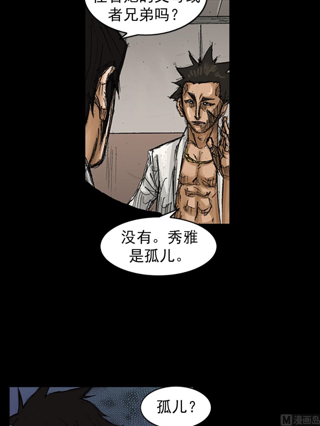 第67话上19