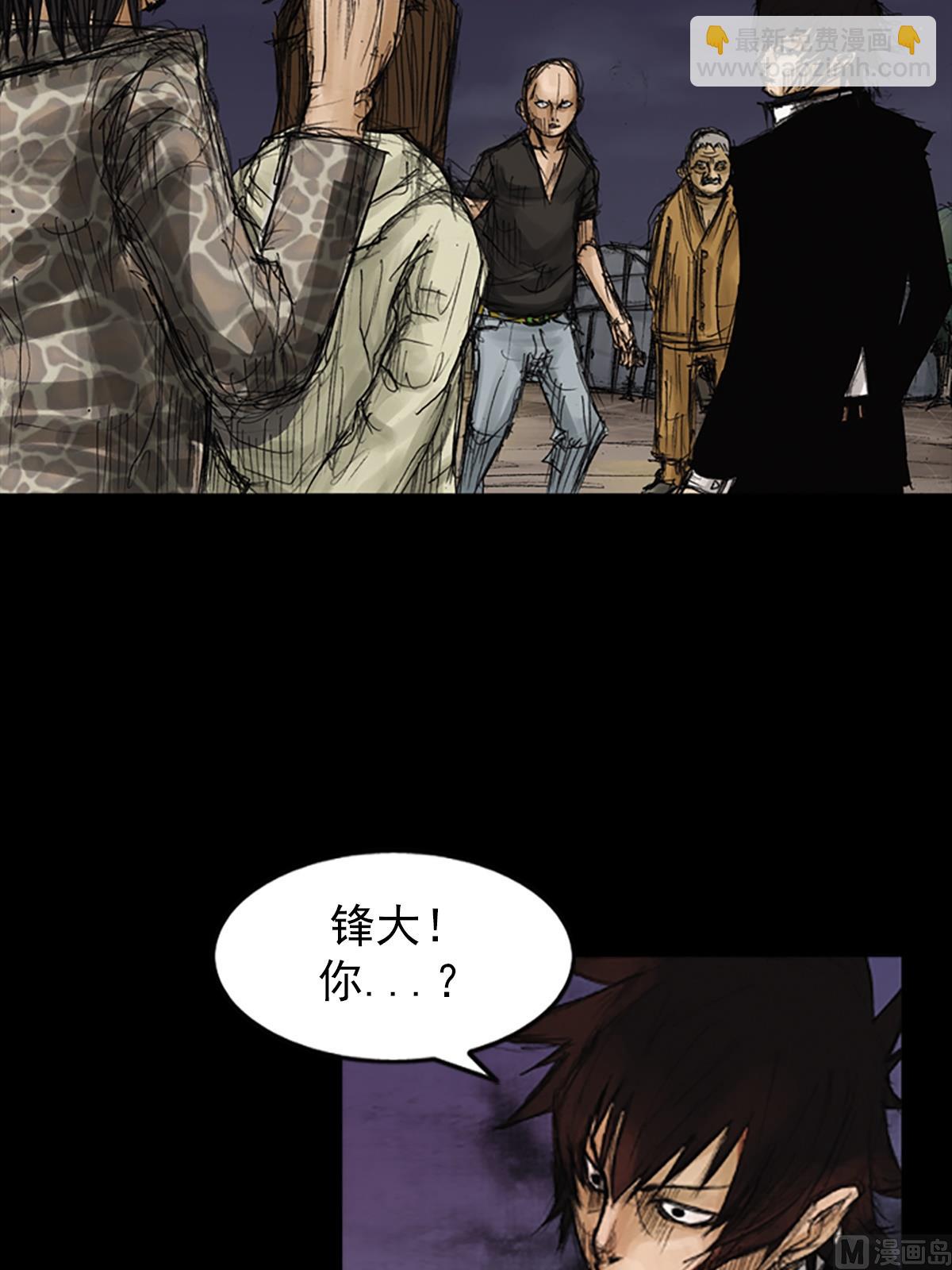 第76话下6