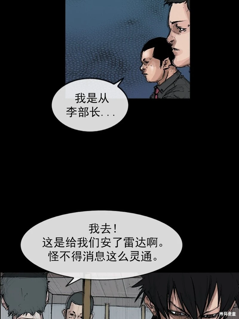 第155话上27