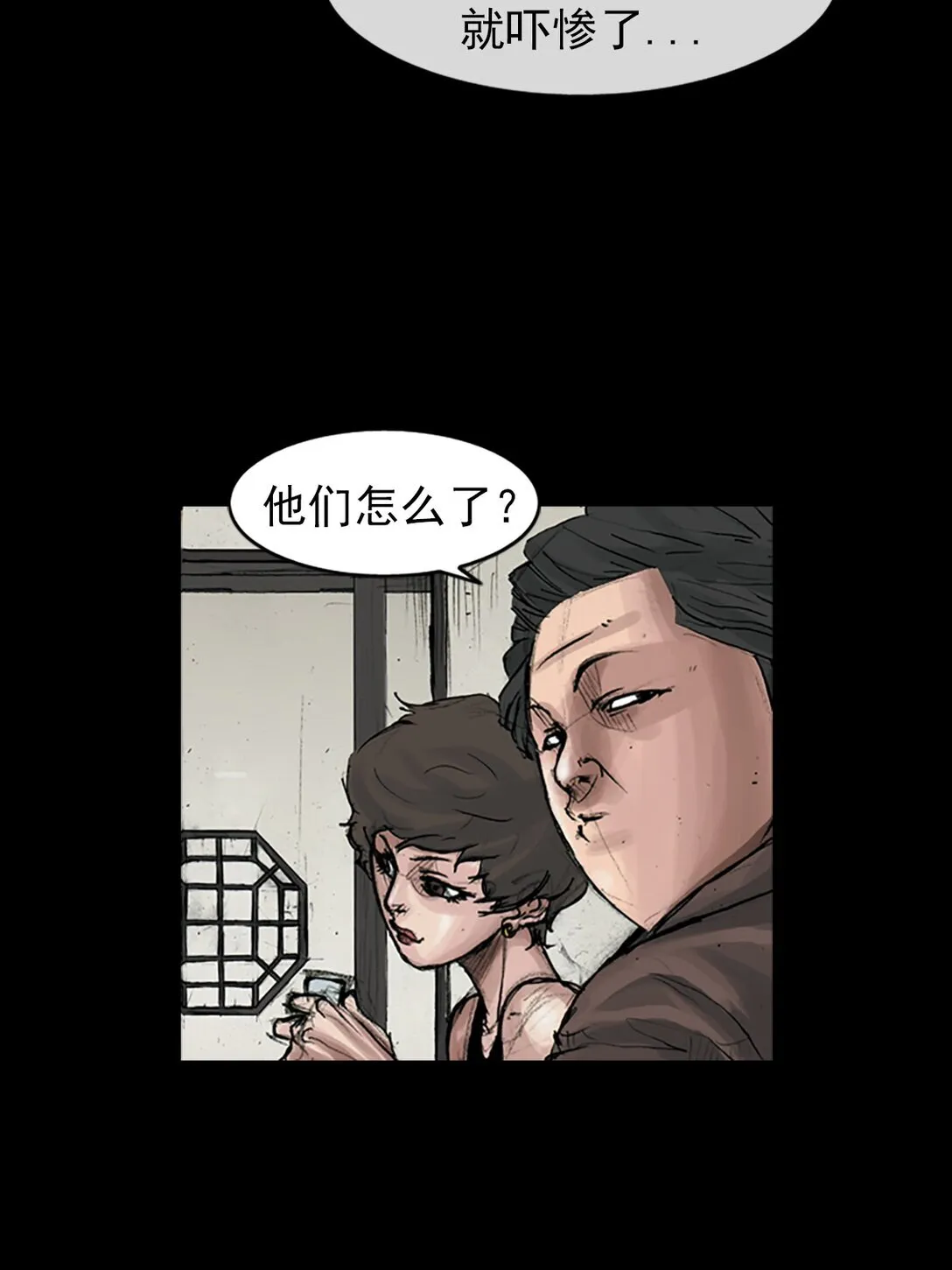第172话 上28