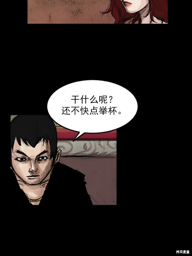 第142话下10