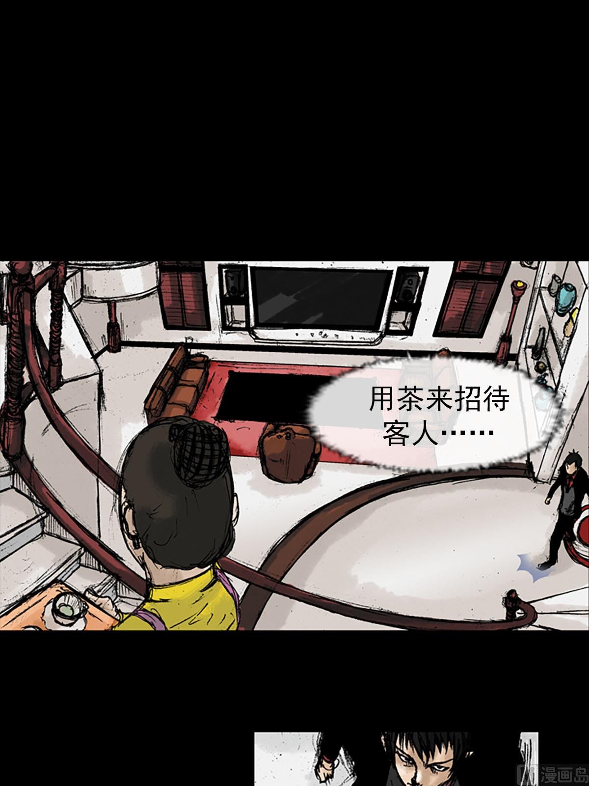 第11话下14