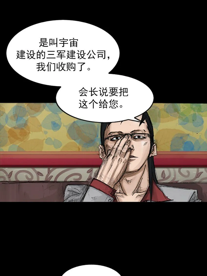 第138话上14