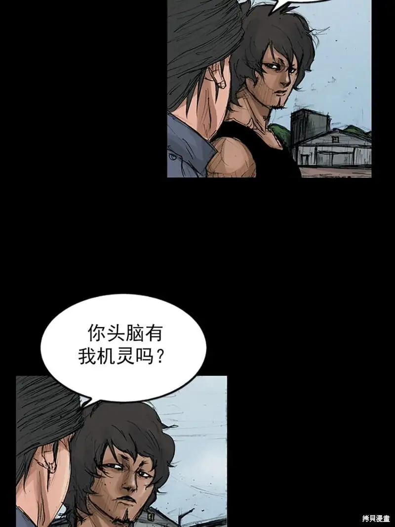 第147话下7