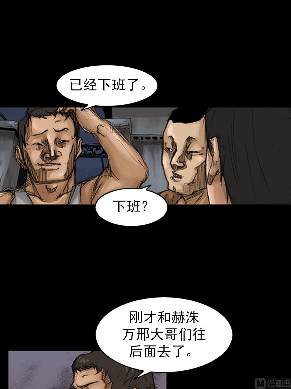 第67话上9