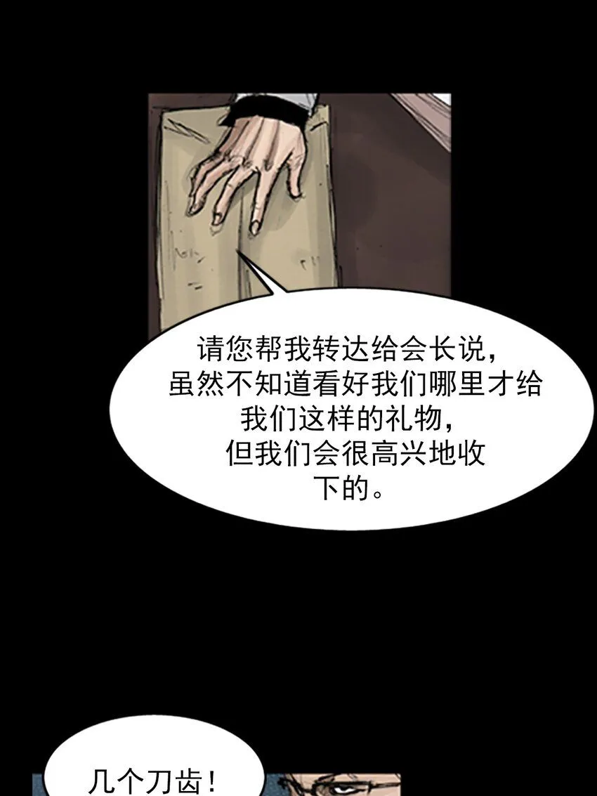 第138话上27