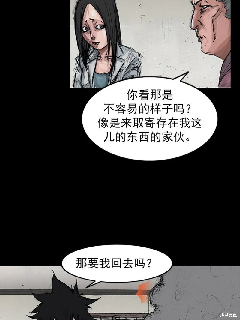 第155话下28