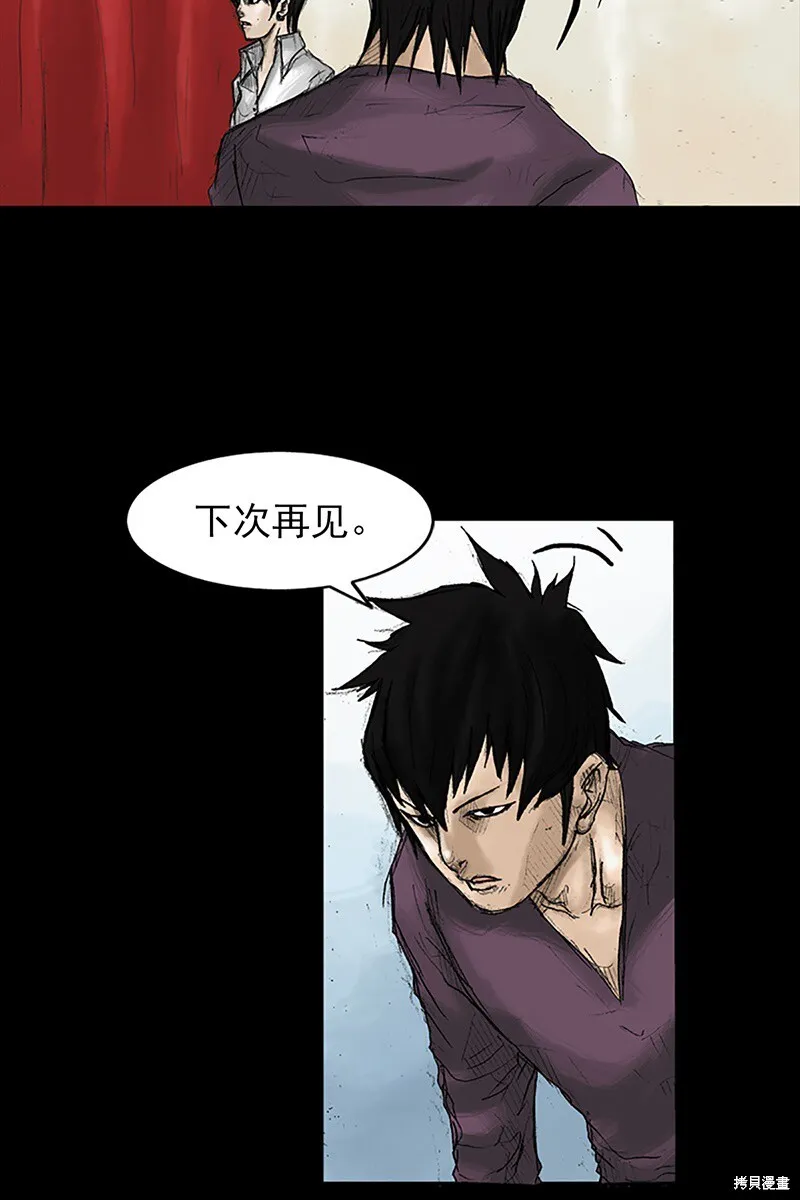 第31话50