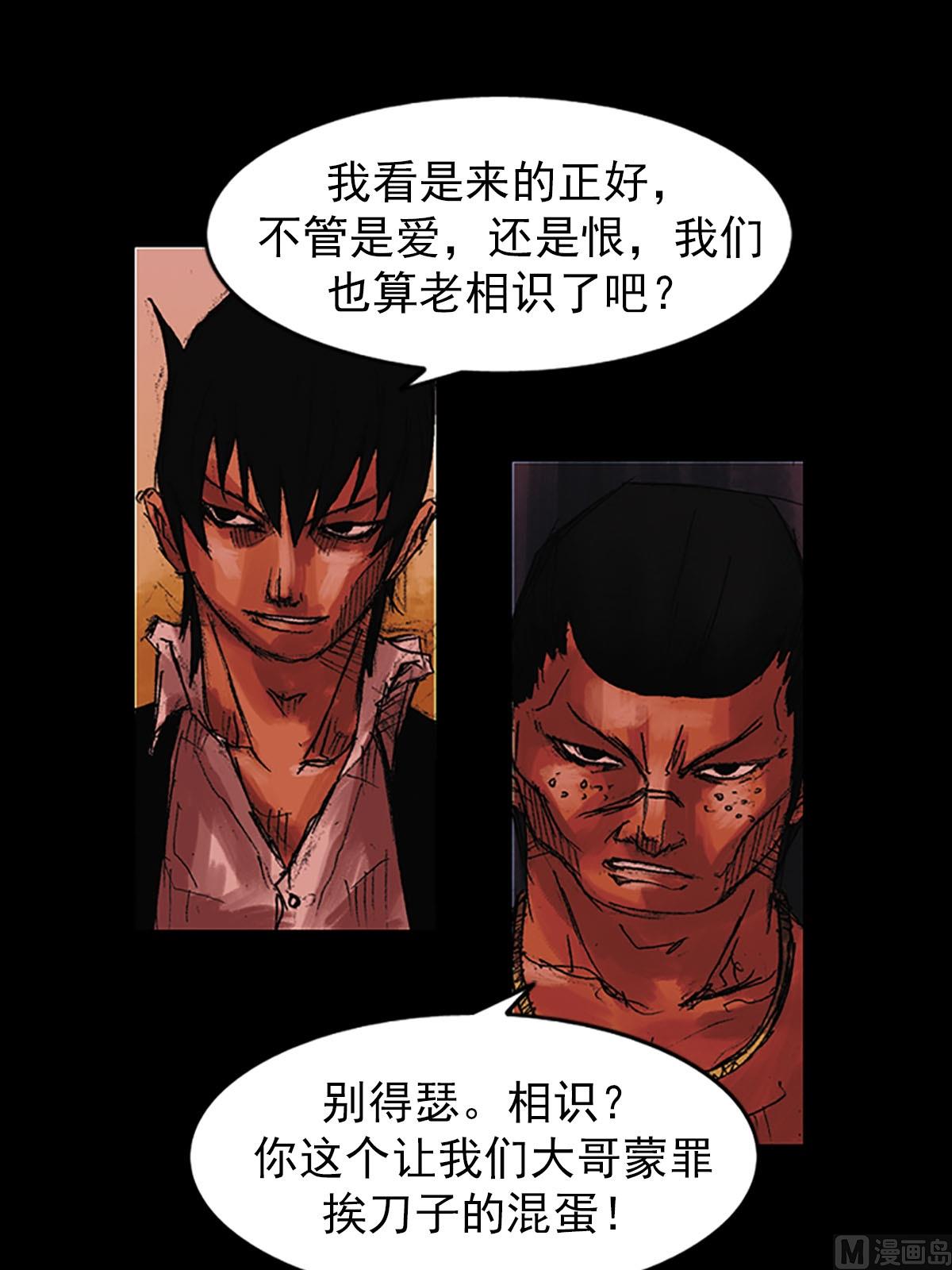 第55话上5