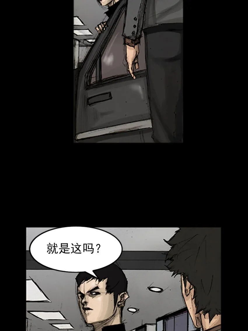 第137话下16
