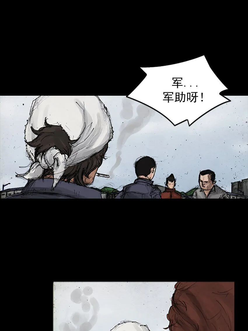 第137话上11