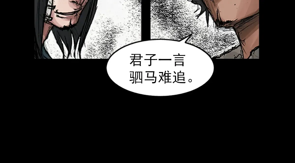 第167话下29