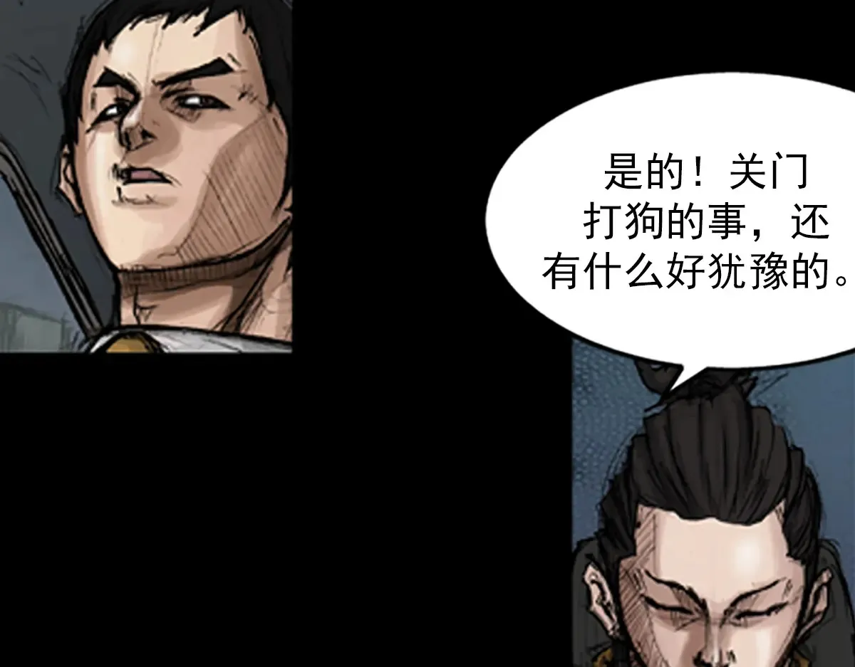 第174话 下14