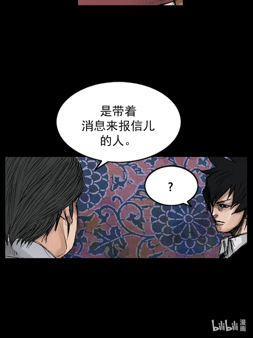 第120话上35