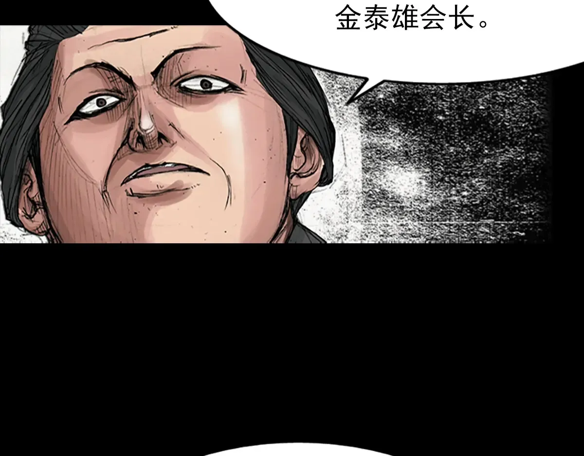 第170话 上10