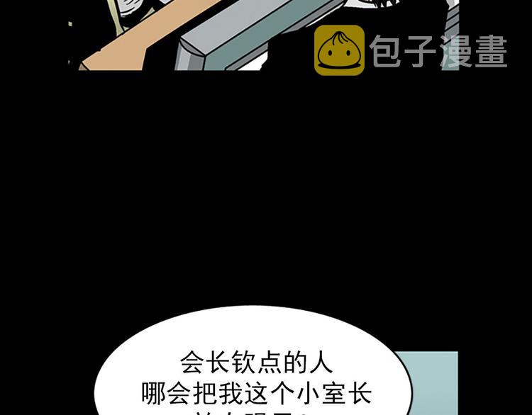 第4话下42