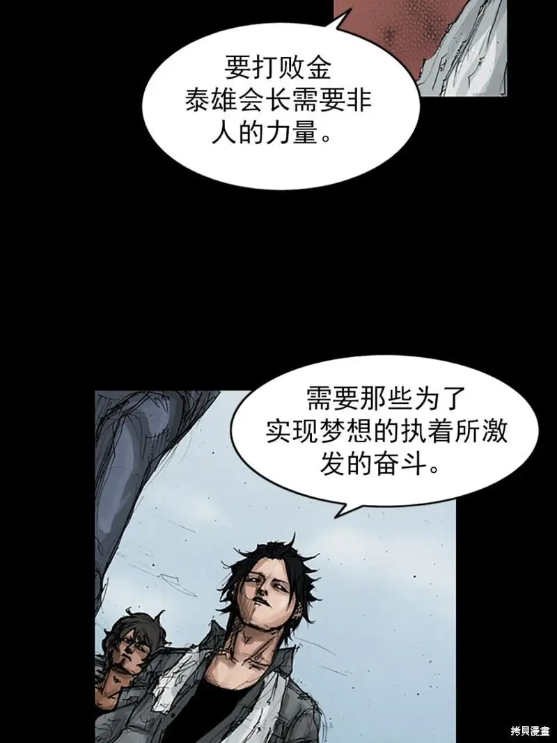 第147话上8