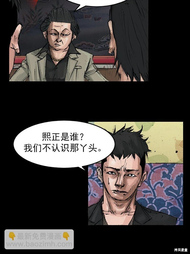 第152话上13
