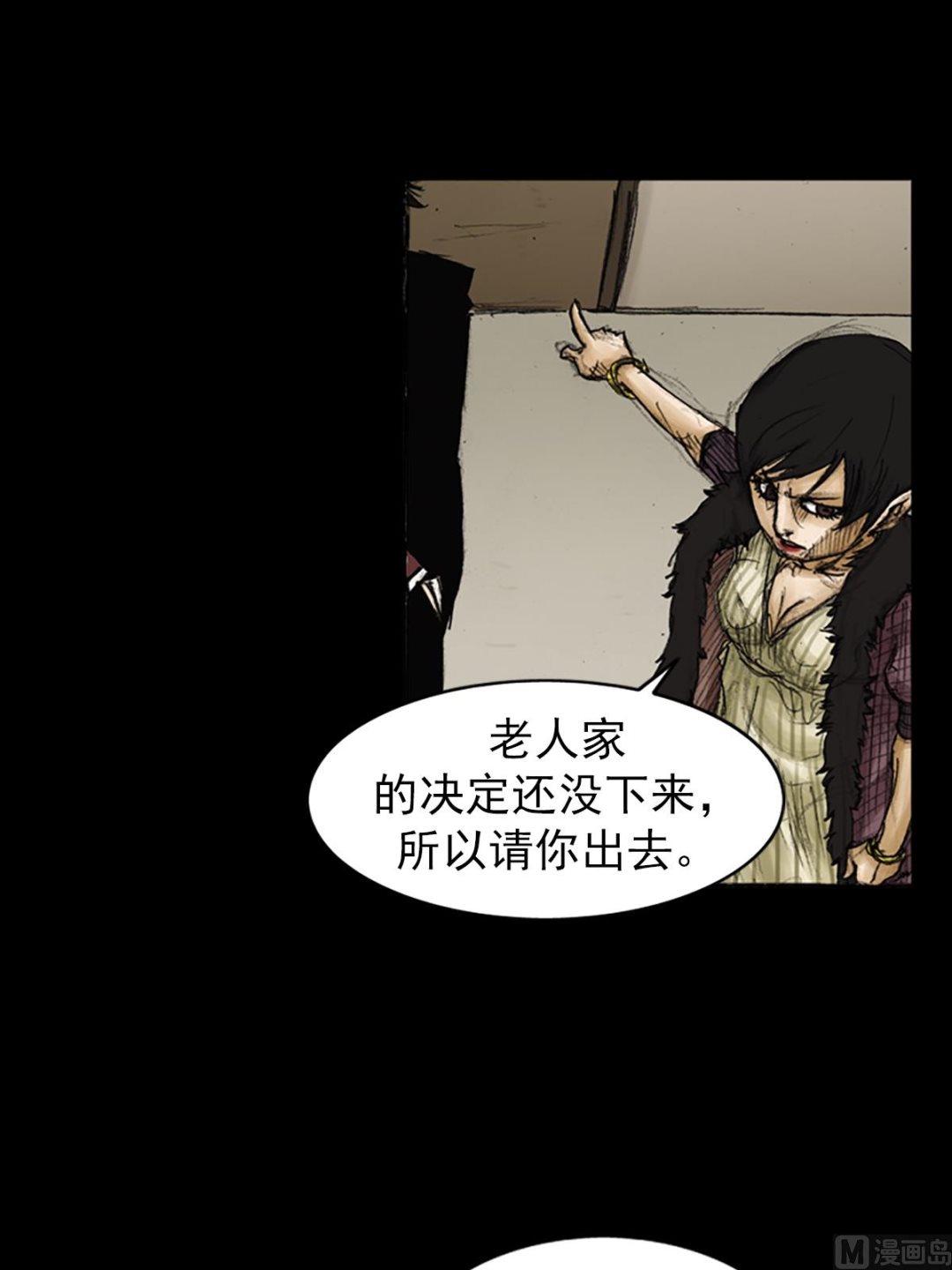 第86话下21