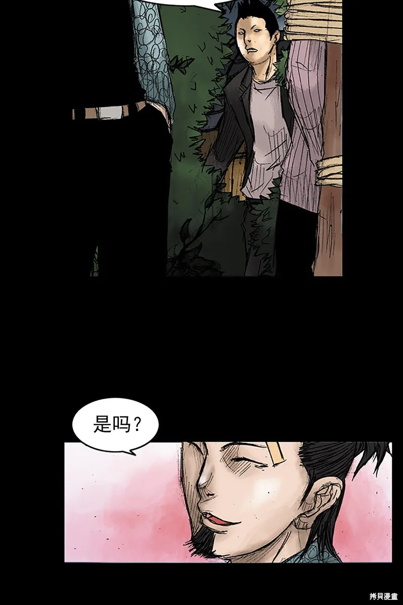 第32话45