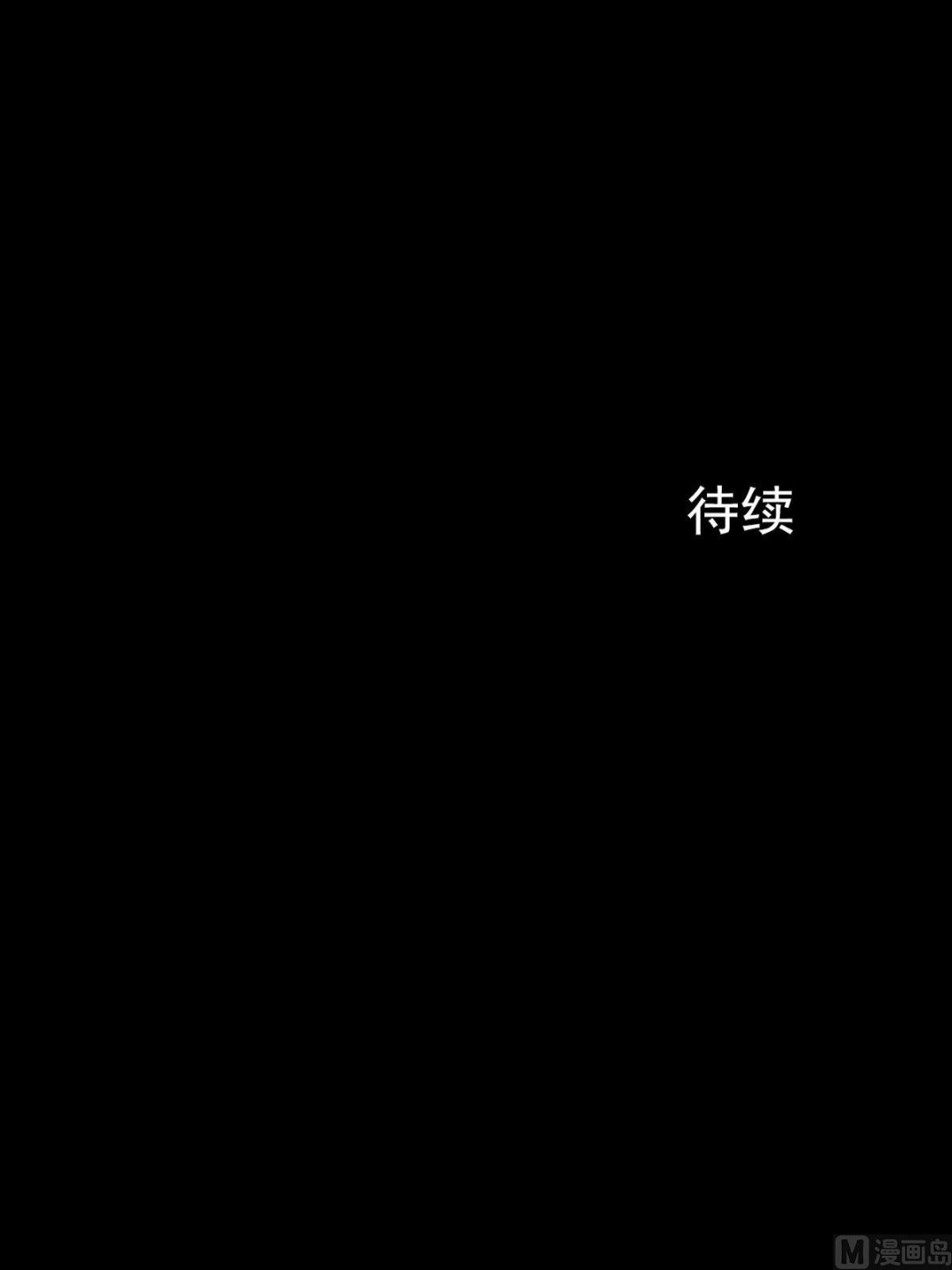 第17话下31
