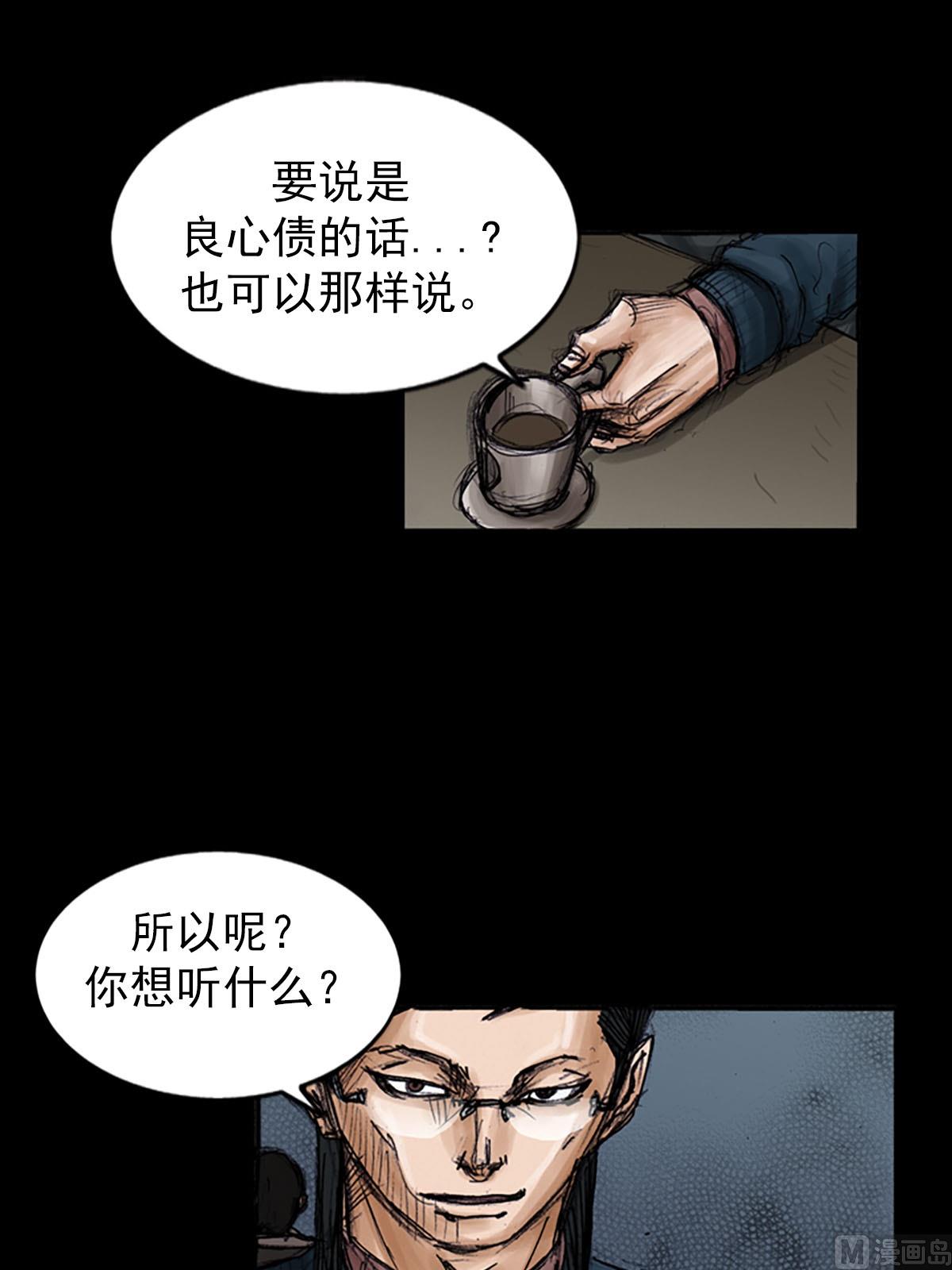 第99话上28