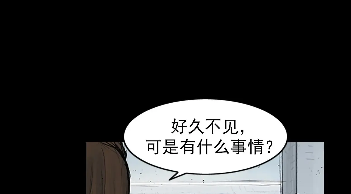 第169话 下45