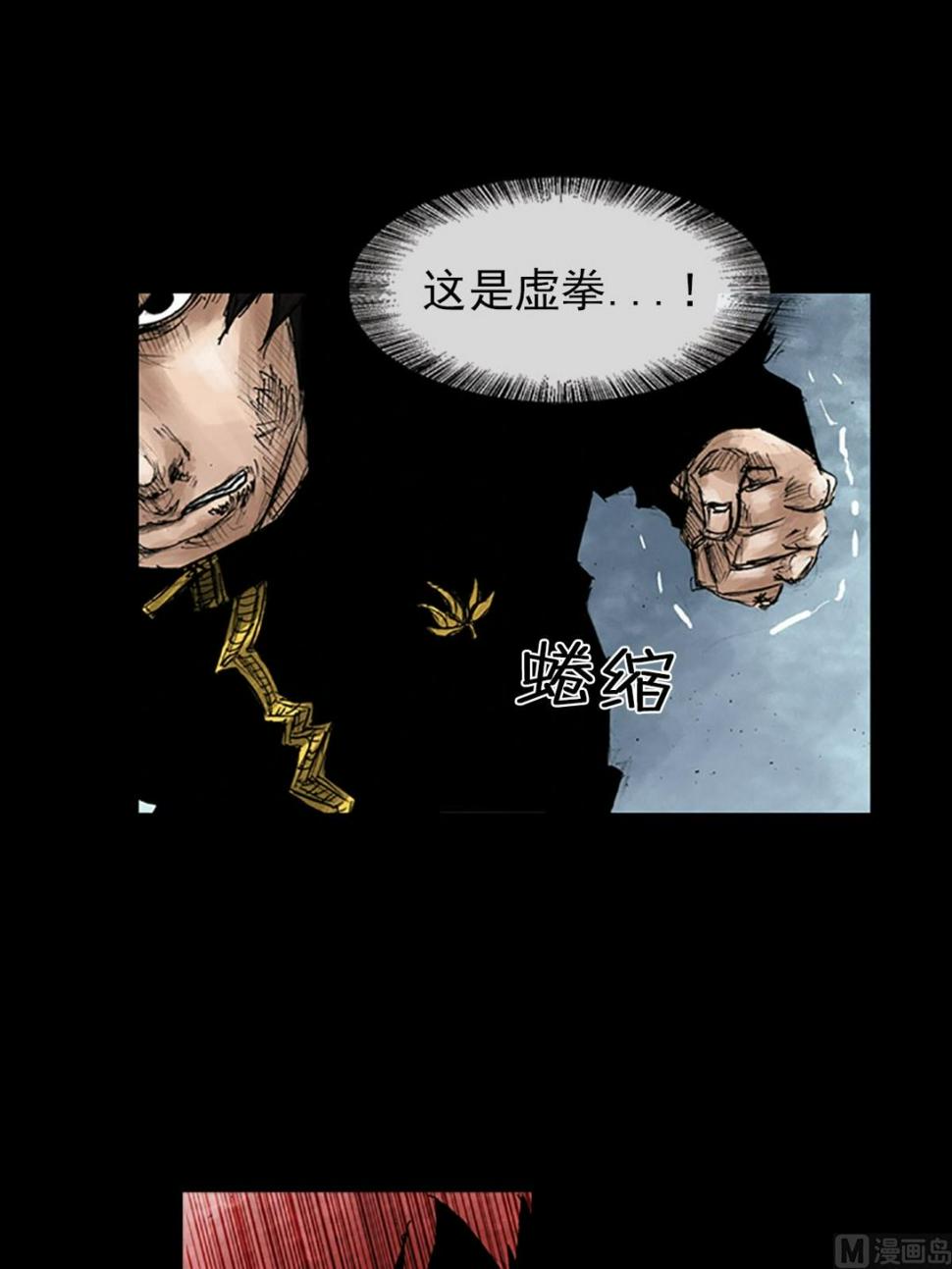 第42话下26