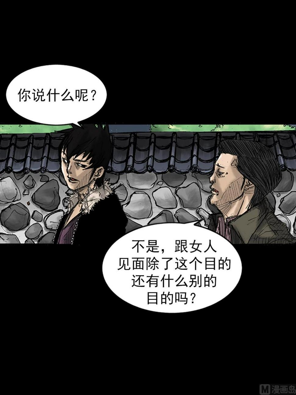 第34话上7