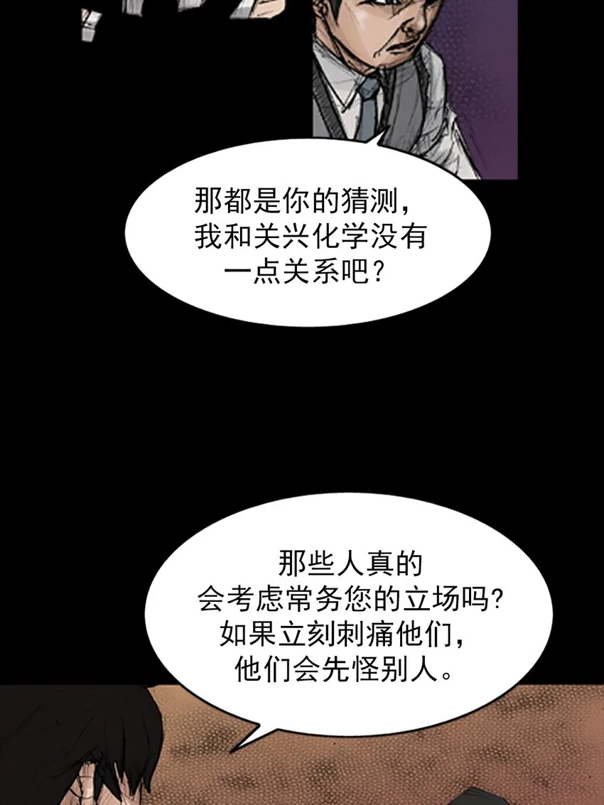 第132话上38