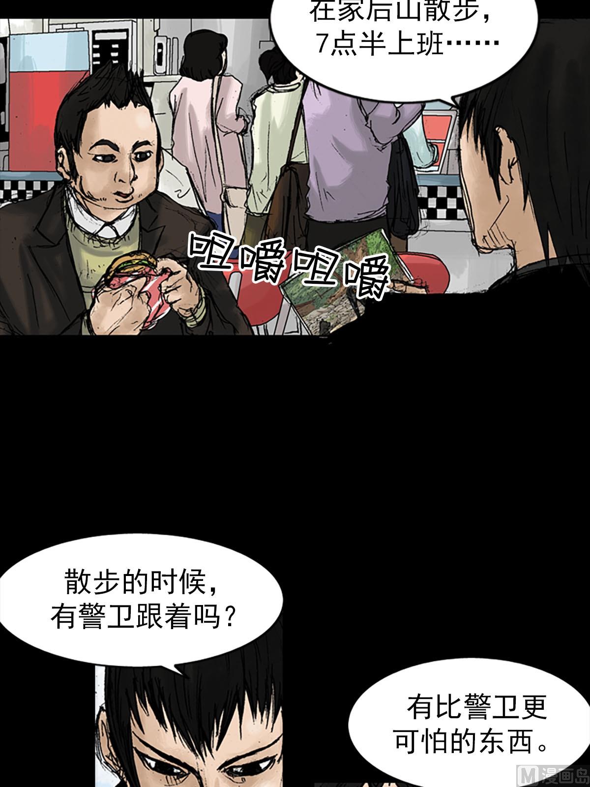 第10话上15