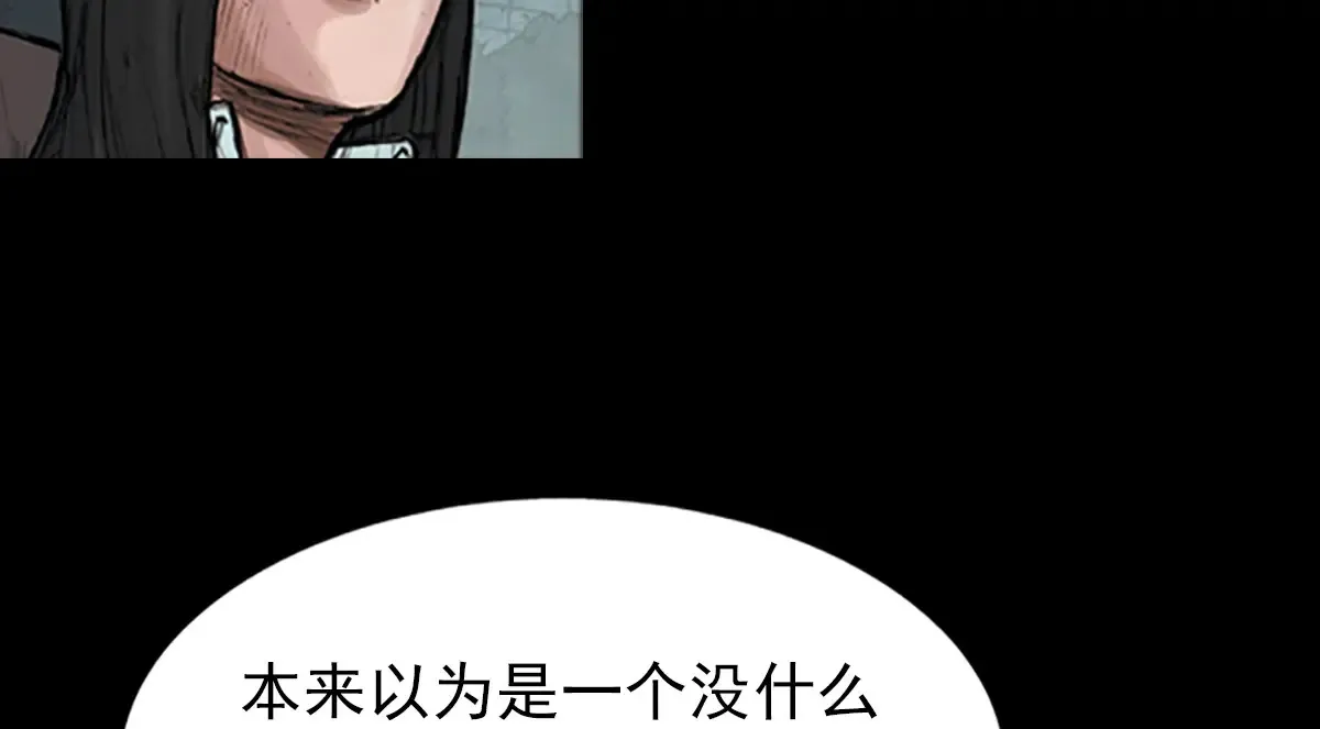 第175话 下23
