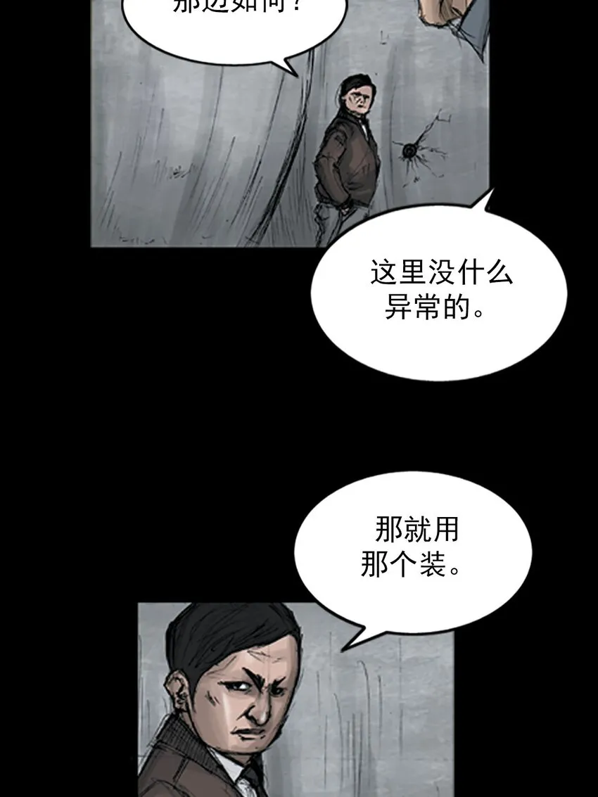 第123话上23