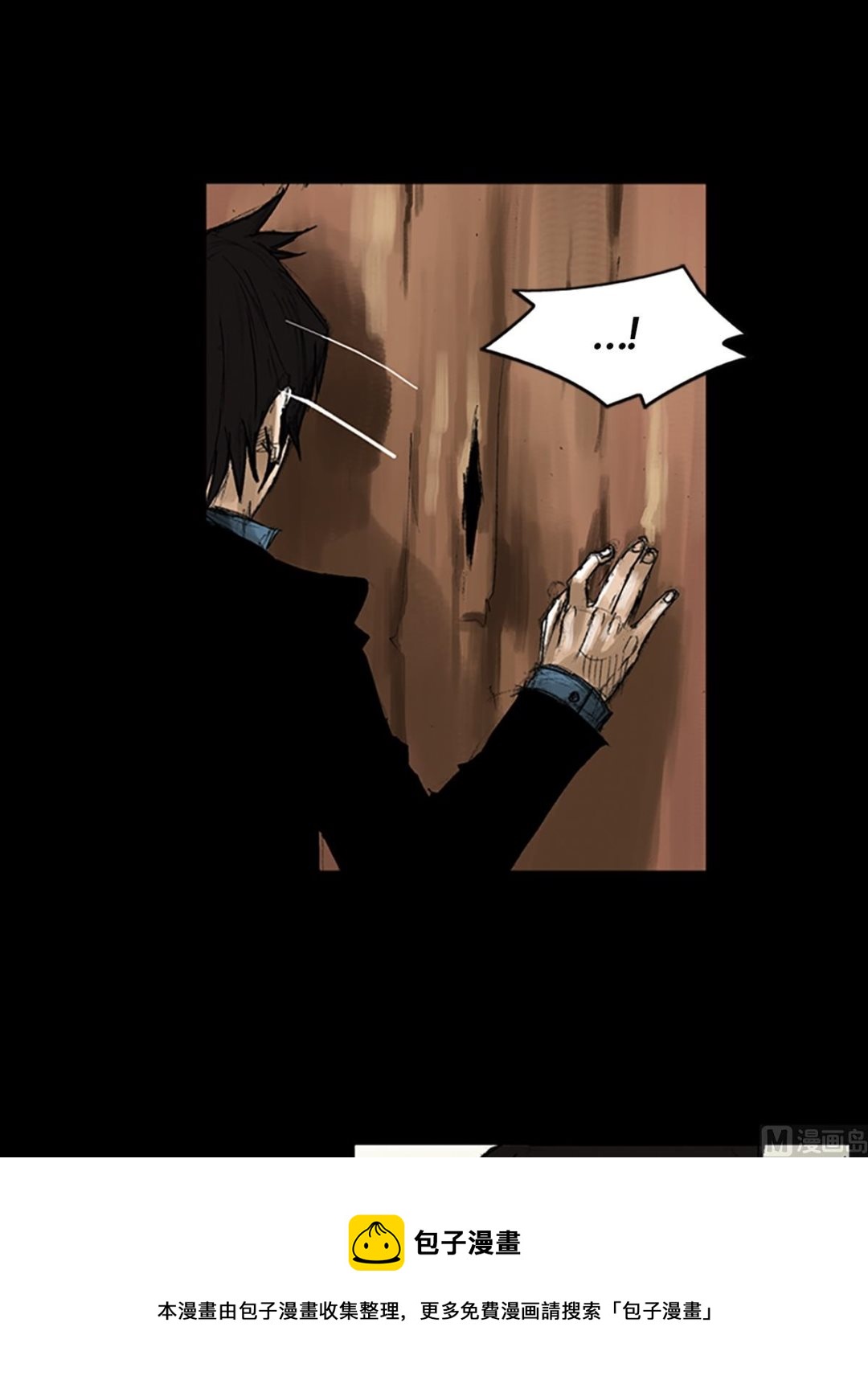 第50话下16