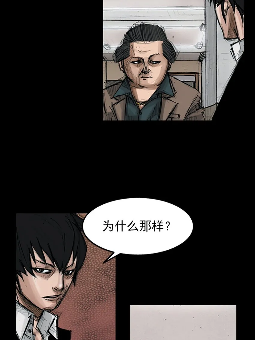 第121话上25