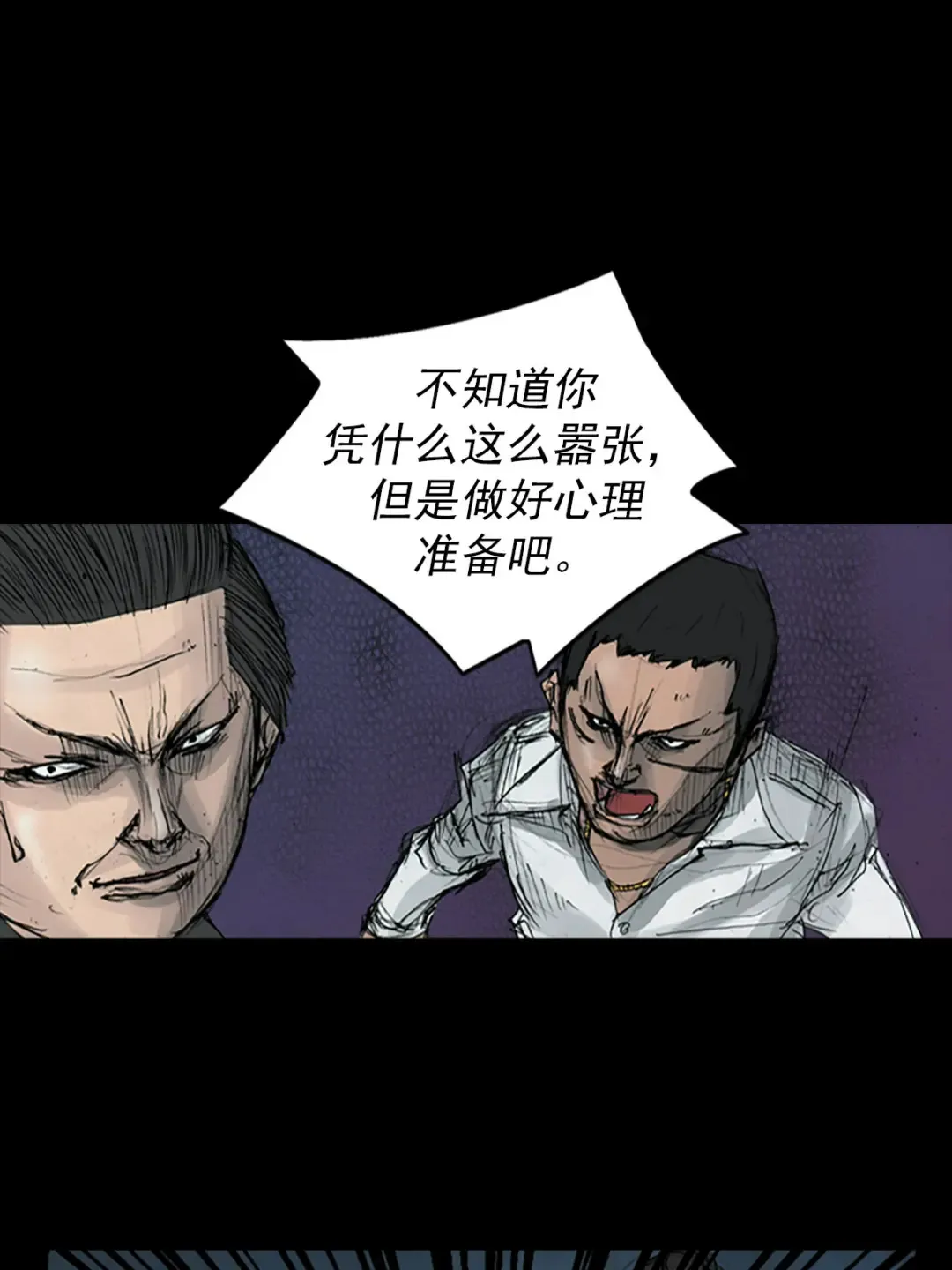 第164话 上28