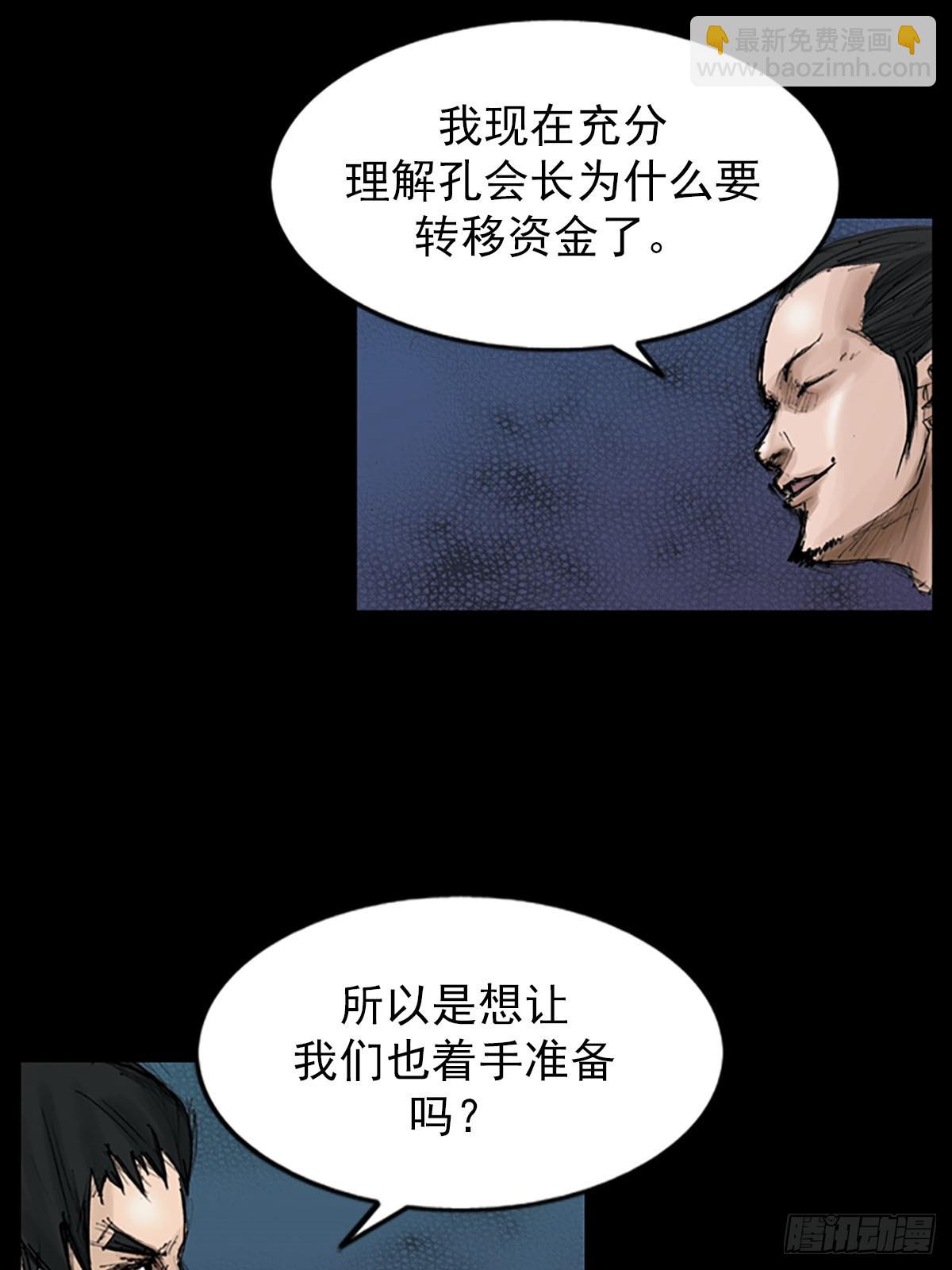 第116话下24