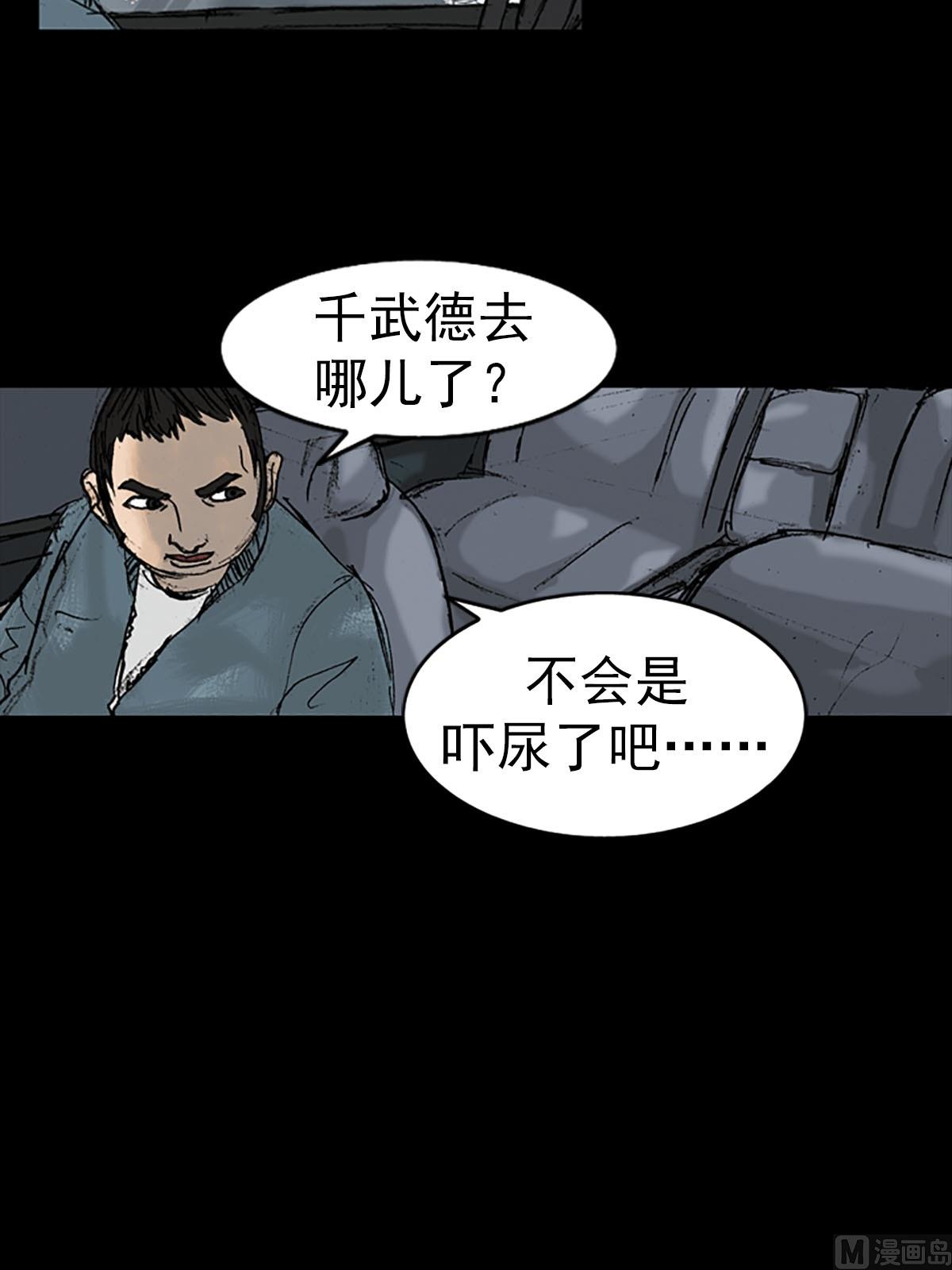第16话上19