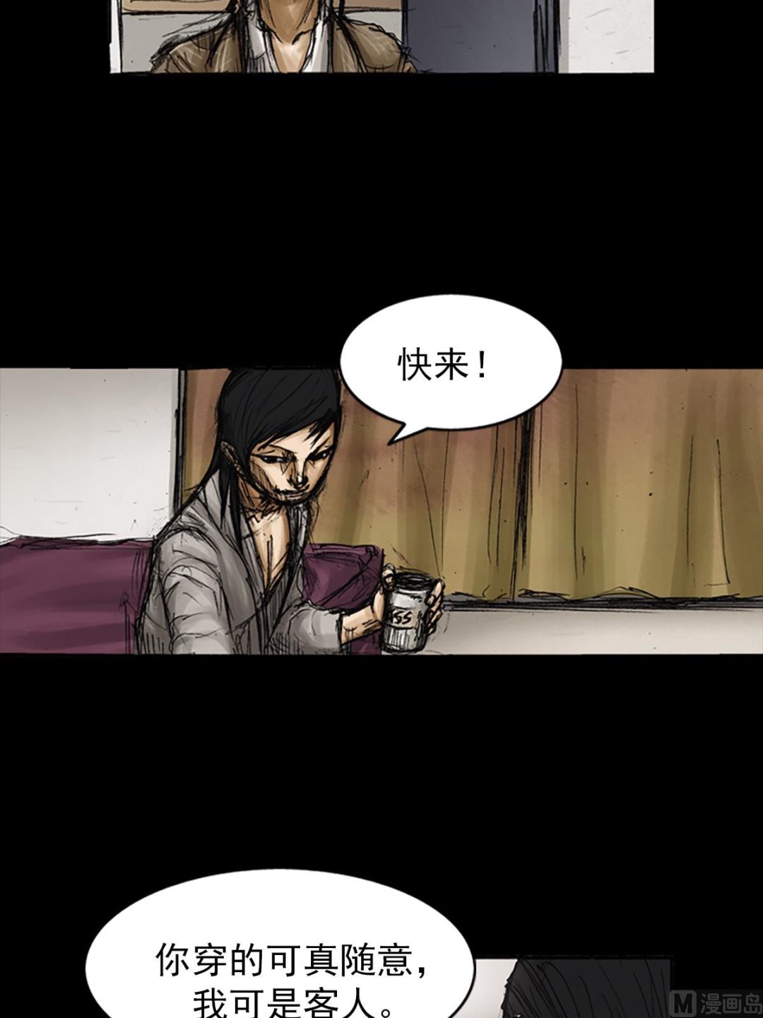第81话上17