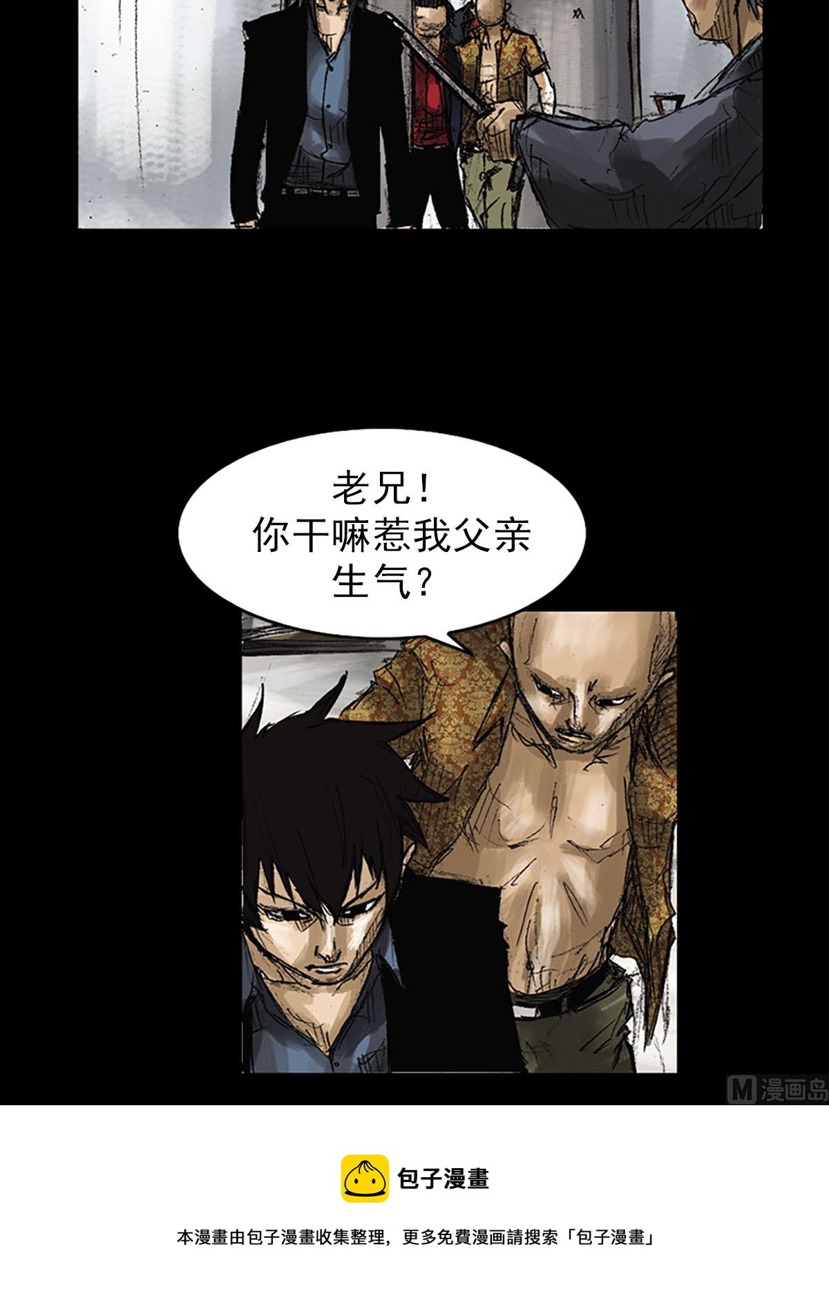 第52话下32