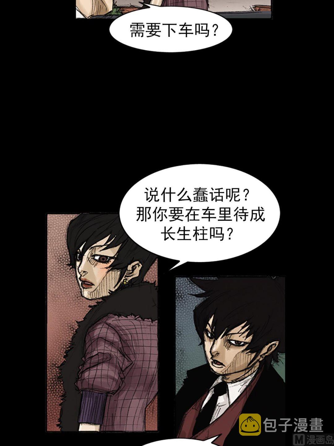 第83话下1