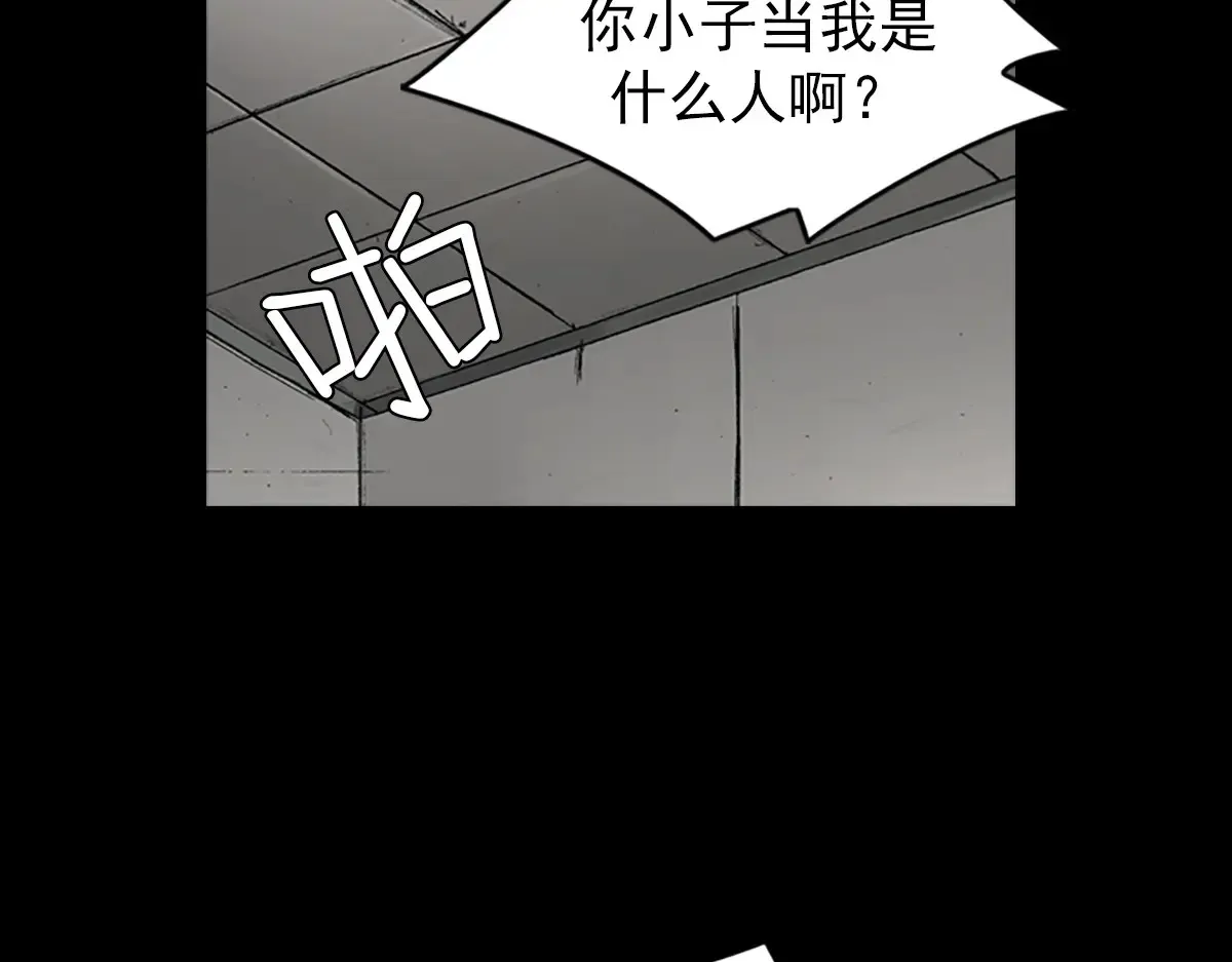 第166话下16