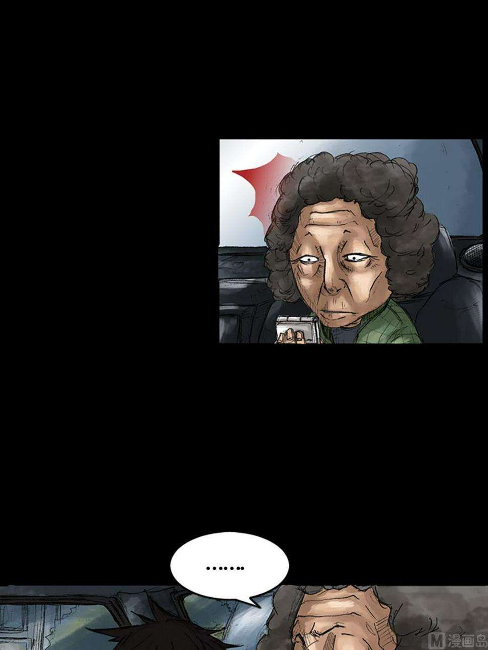 第44话下30