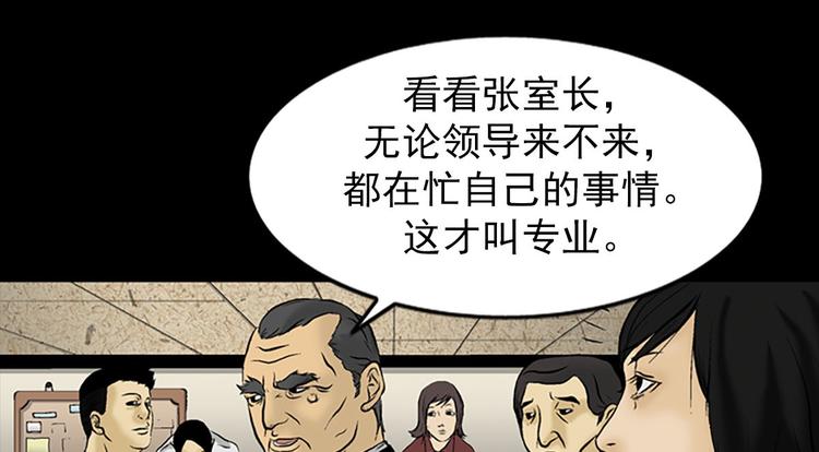 第3话上13