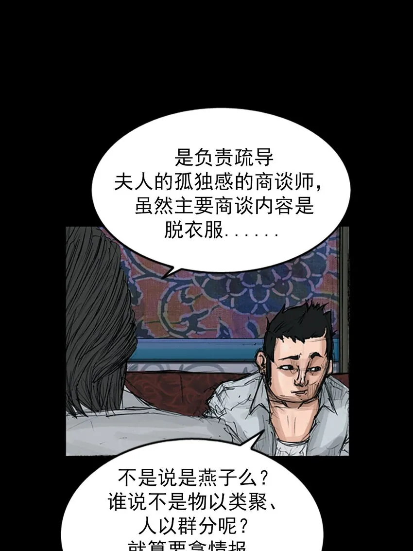 第120话下14