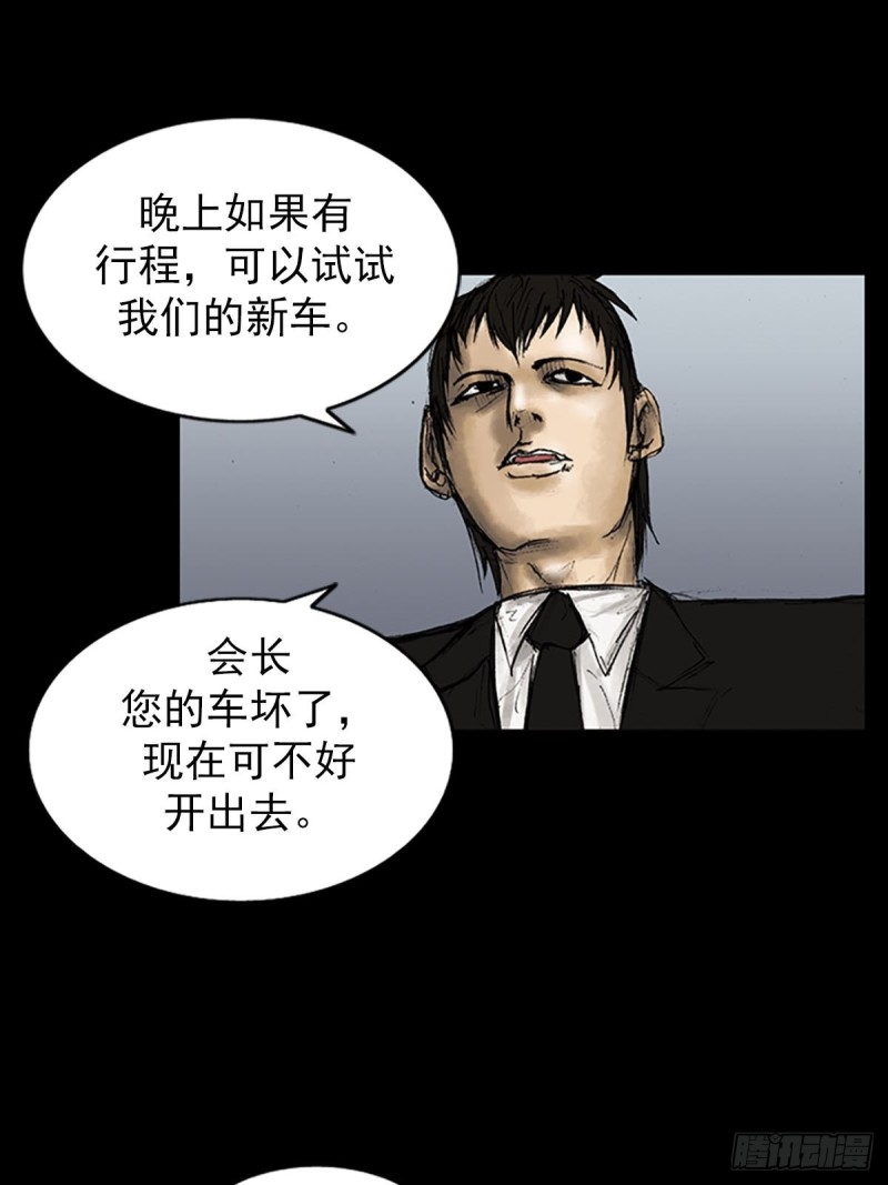 第7话上18
