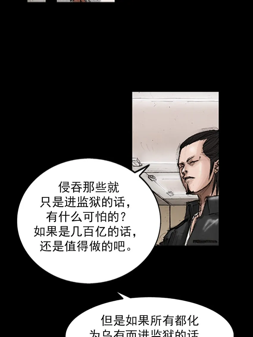第130话上28