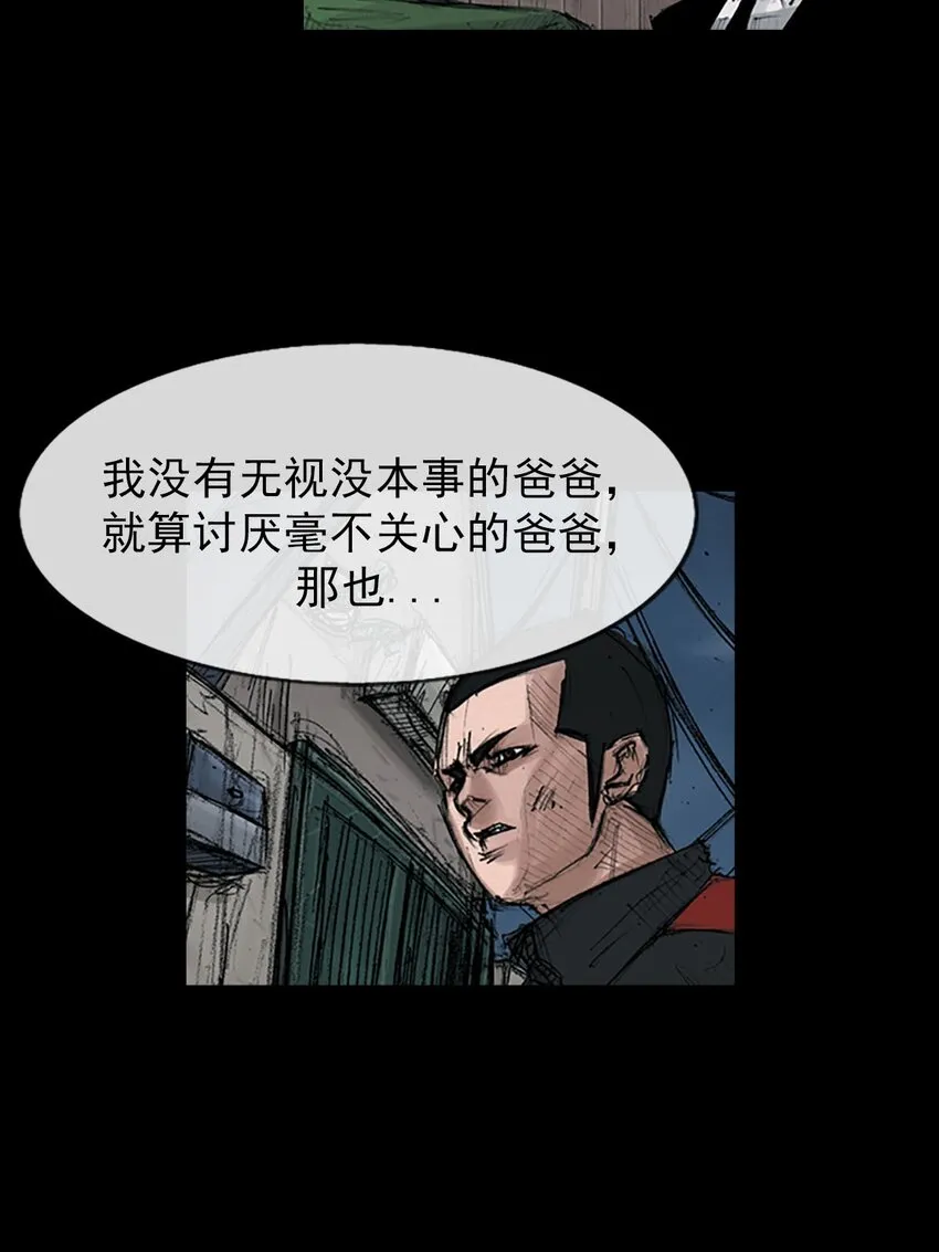 第125话上27