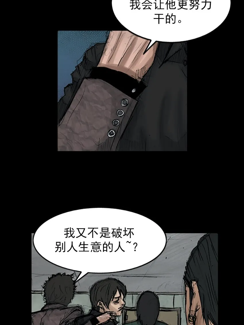第121话下12