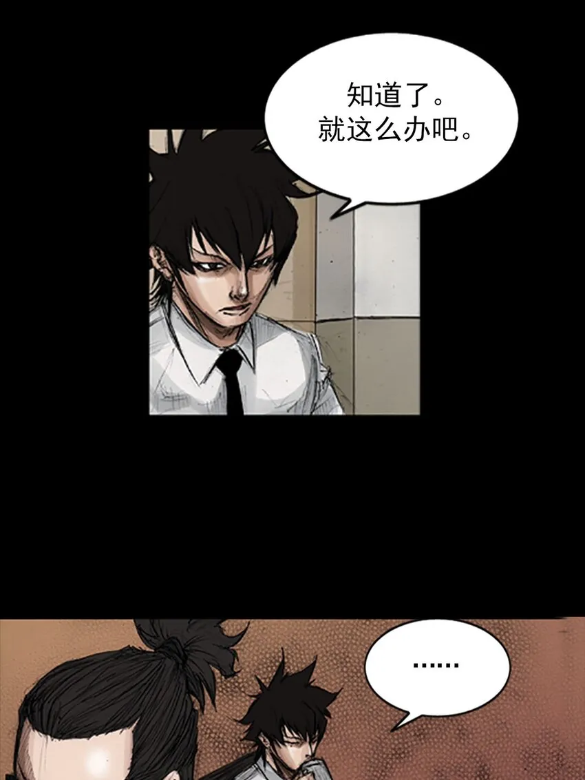 第130话下11